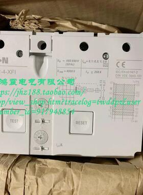 金钟穆勒断路器漏电控制器 NZM2-4-XFI 250A 议价