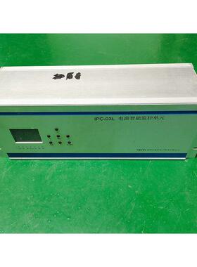 全新深圳泰昂IPC-03A H-24 IPC-03LPC-03H电源智能监控单元及