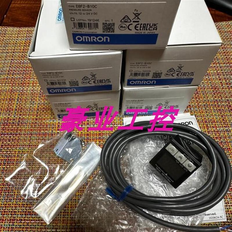 OMRON传感器E2C-EM02.E2C-EM01.E3C-LDA11.E8F2-B10B.E2C-JC4CH议