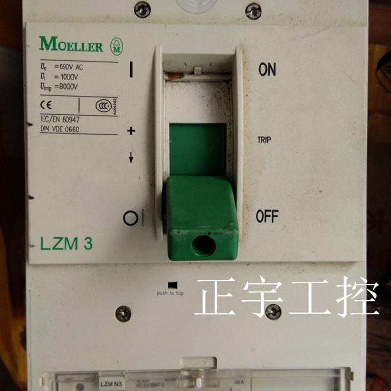 正品Moeller穆勒-伊顿LZM 3塑壳断路器 LZMN3-400A 现货议价