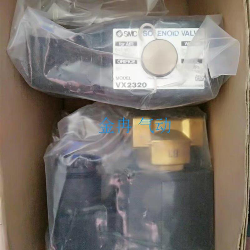 现货出售SMC电磁阀VX233