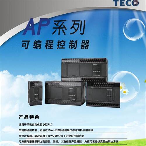 AP-232BD 2D2TBD 4DBD 4RBD 3MABD 485BD ENBD COBD RTCB询价