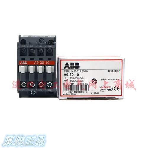 原装ABB交流接触器A9-30-10 24V 110V 220V380V A9-30-01全新