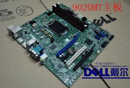 DELL 戴尔 9020 7020 T1700 XE2 主板 MT SFF USFF Q87 1150 交换 电子元器件市场 其它元器件 原图主图