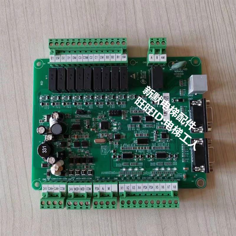 风行莱茵电梯配件莱茵电梯轿顶板MCTC-CTB-A/B-FX 轿厢通讯板新