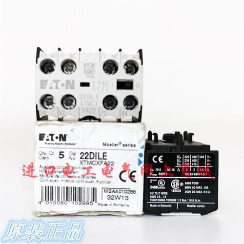 全新原装EATON伊顿穆勒接触器辅助触点22 11 20 04 31 40DILE