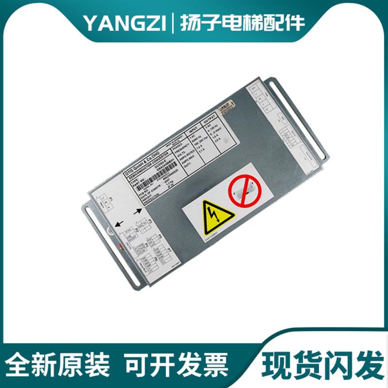 奥的斯电梯配件原装质保保证 DCSS5-E门机盒 GBA24350BH1现货出售
