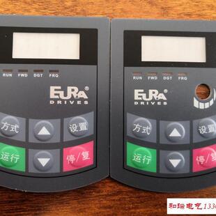 欧瑞变频器面板薄膜E800 E1000 E2000显示屏贴纸 按键膜 键盘贴膜
