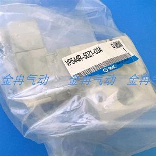 02A 5DZ VP544R 5GB 正品 03A 全新SMC电磁阀VP544R