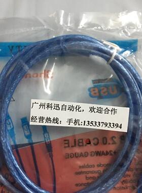 威伦MT6070/MT6056触摸屏USB下载线 USB-MT6000 TK6070