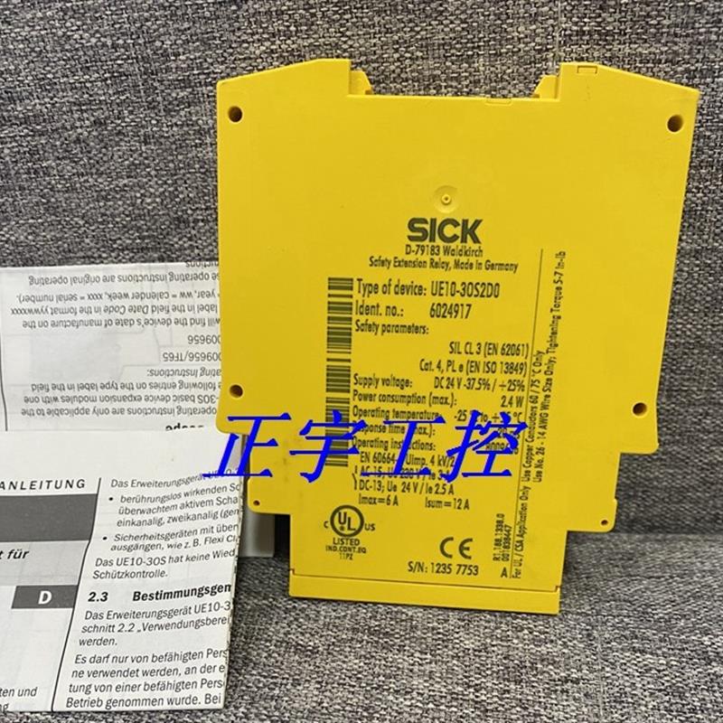 施克SICK 安全继电器 UE10-30S2D0 订货号 6024917 现货正品询价