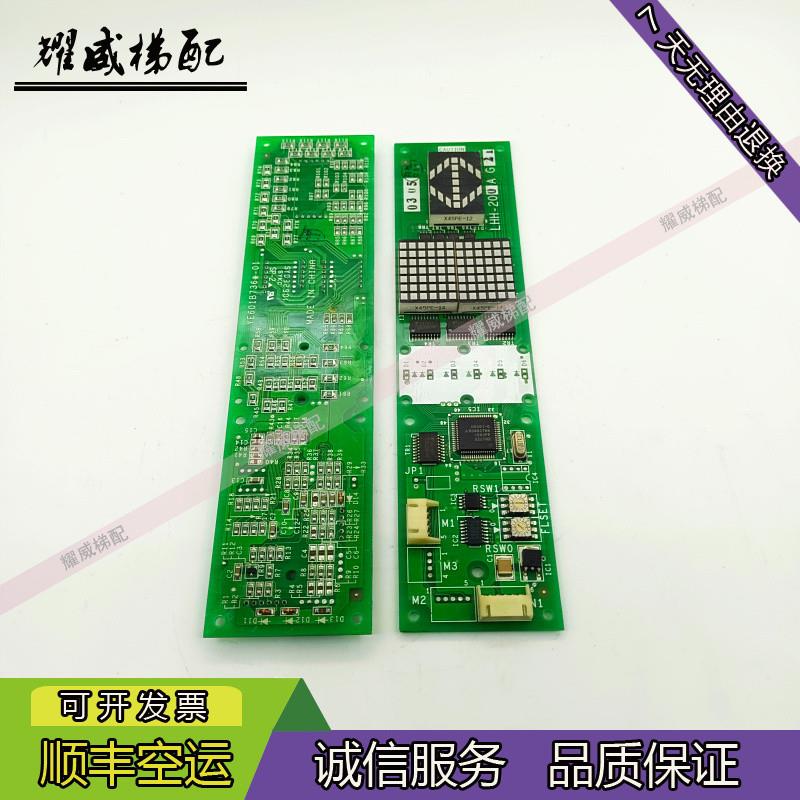 三菱电梯外呼板显示板LHH-200-BG24/G21AG21/G14G11/原厂现货出售