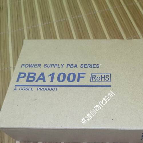 COSEL PBA100F-12 PBA100F-3R3-R科索开关电源全新原装现货