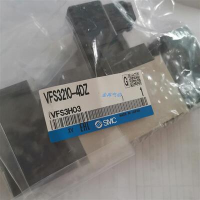 电磁阀SMC正品VFS3210-4DZ VFS3210-5DZ