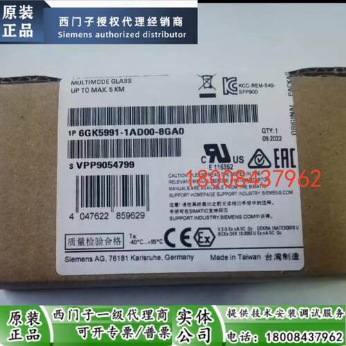 6GK5991-1AD00-8GA0西门子SCALANCE X插接收发器6GK59911AD008GA0