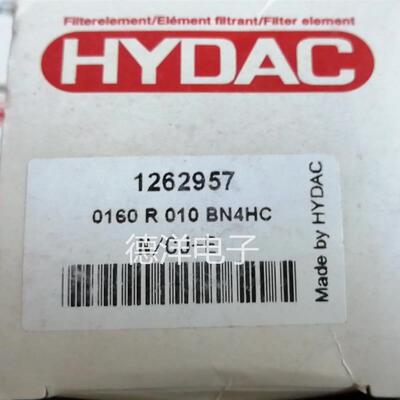 全新HYDAC贺德克进口德国滤芯0160R010BN4HC原装正品