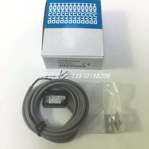 现货LEX-031C日本北阳传感器PEX-501C PEX-105A PEX-334C议价