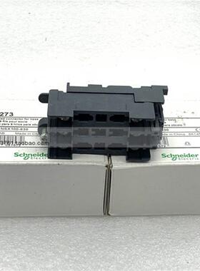 LV429273施耐德塑壳断路器NSX100-250附件 1个9 线连接器固定部分
