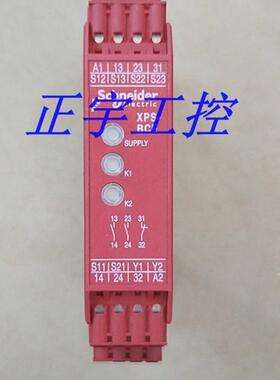 全新原装施耐德安全继电器XPSBCE3110C 现货 询价