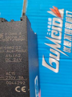BE5982.02 24VDC 进口德国多德/DOLD安全继电器 BE5982 现货正品