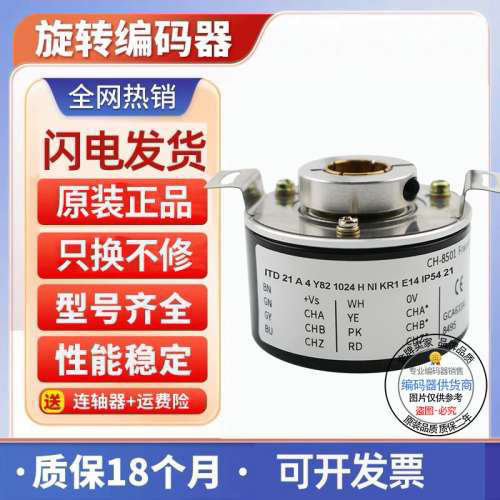 TK461.S.300.11 30.S.K1.10.PS40.PP2-1130旋转编码器议价