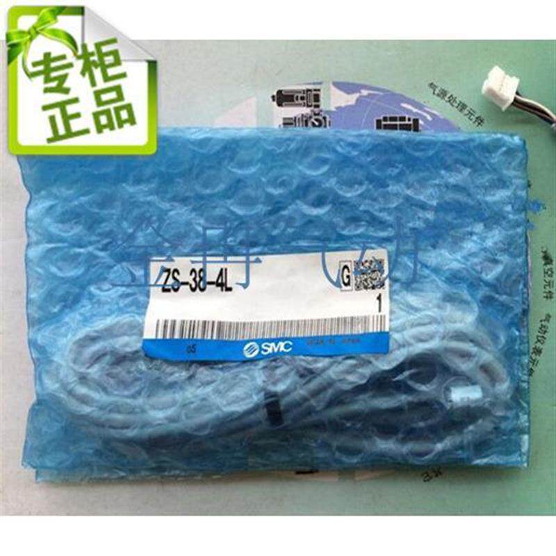 原装正品压力开关连接线ZS-38-4L欢迎订购
