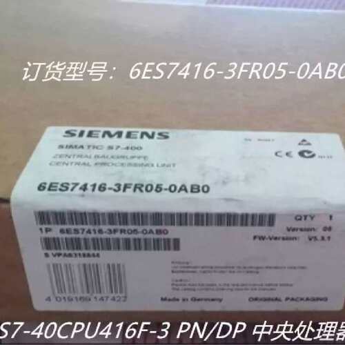 议价6ES7416-3FR05-0AB0S7-400CPU416F-3 PN/DP 中央处理器议价！
