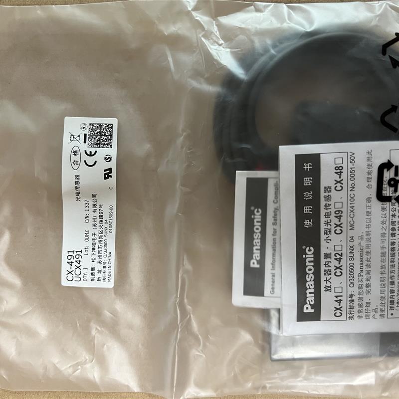 原装松下传感器EX-19B .GA-15.EX-11A .EX-13B.CX-422