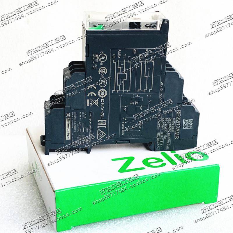 原装施耐德时间继电器 RE22R2AMR 可代替 RE7TP13BU 现货