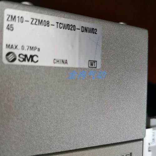 SMC阀岛ZM10-ZZM08-TCW020-DNW0245