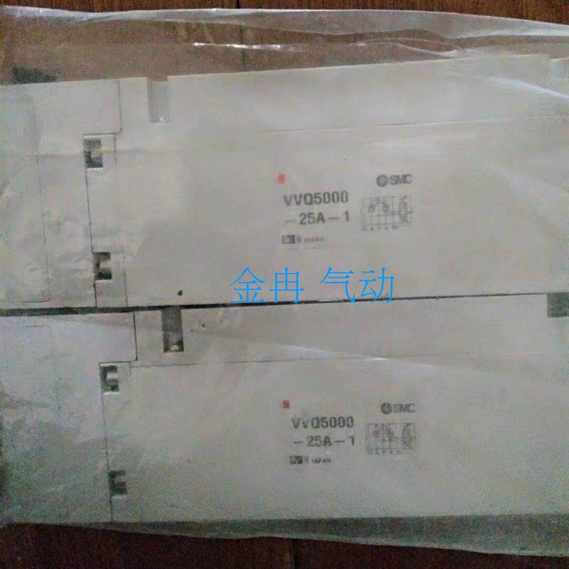 SMC正品电磁阀模块ARBQ4000-00-B-1  VVQ4000-25A-1现货咨询