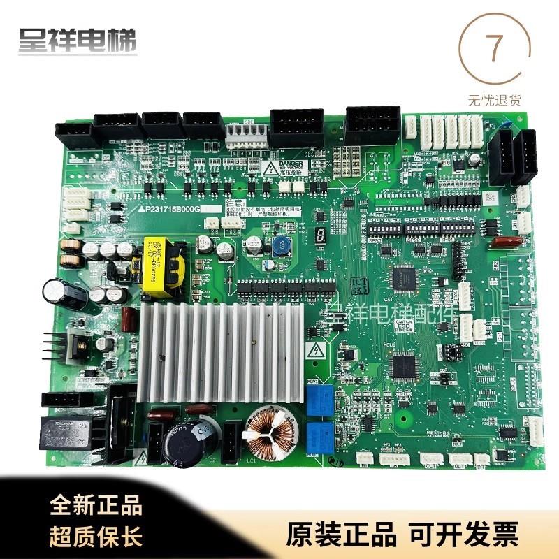 三菱凌云电梯门机板P231715B000G53/G01/G02/G12/G13/G43/G99全新