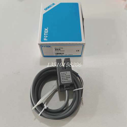 现货KU-07G台湾阳明FOTEK光电传感器KU-07P  KU-07PE议价