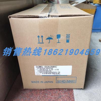 SGMG-60A2BBC安川伺服 原装进口 现货销售 质保一年 欢迎询价