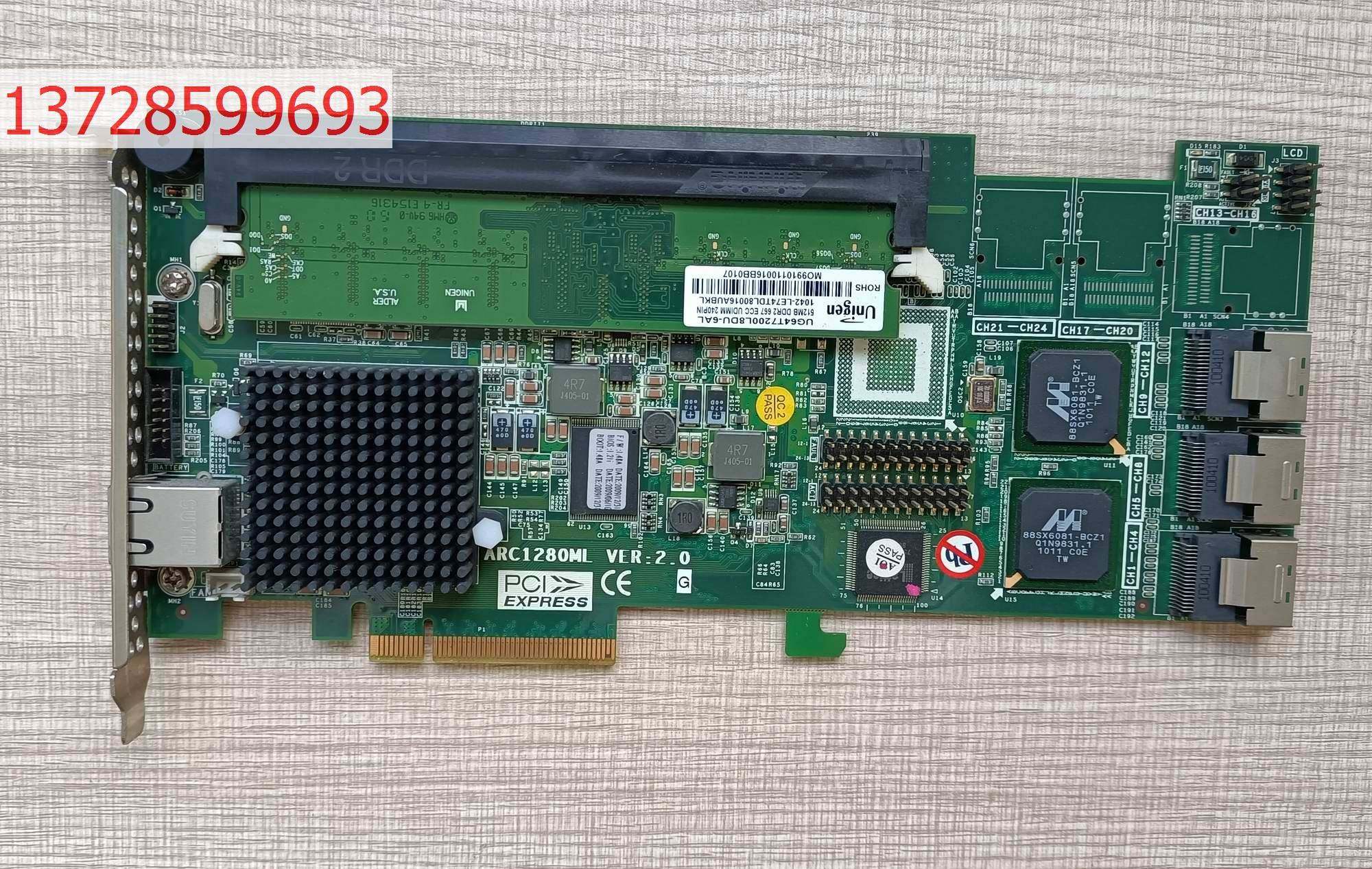 原装 areca arc1280ml arc-1261ml ver:2.0 sas sata 阵列卡