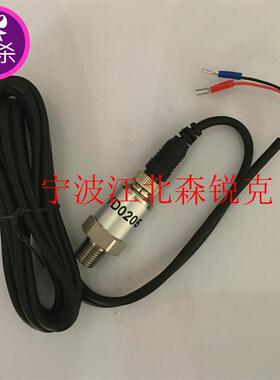适用斯可络压力传感器YD0205/YD0413/508.931003070/50725016-006