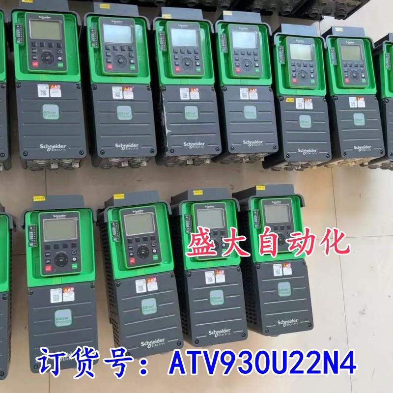 九九新无包装ATV930U22N4施耐德2.2KW原装正品变频器ATV930U22N4