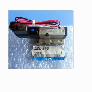 4LZ 全新正品 VZS2150 5DZ SMC电磁阀VZS2150