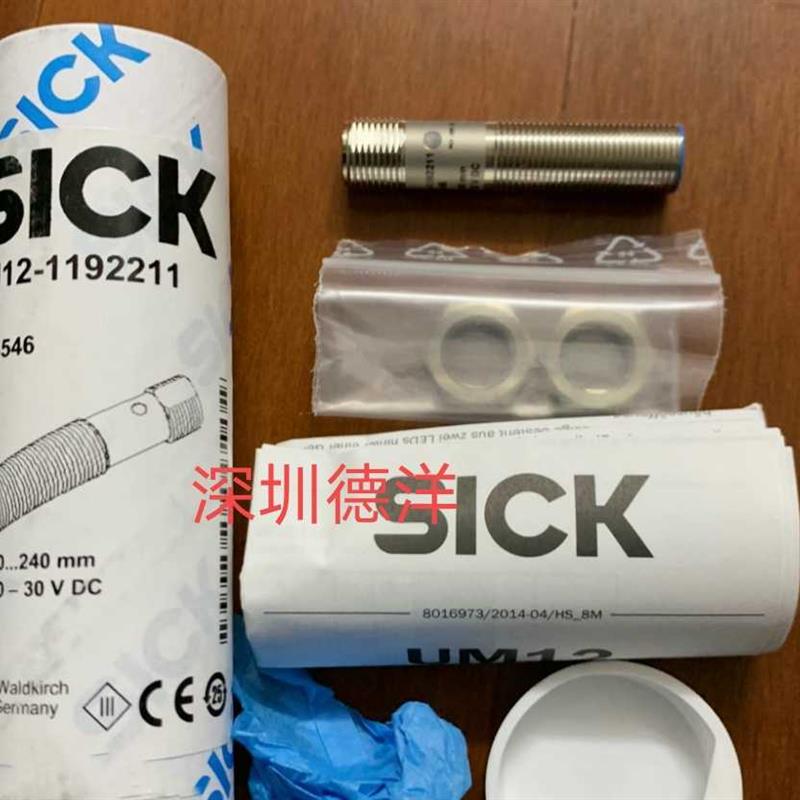 SICK超声波传感器UM12-1192211全新原装正品6053546