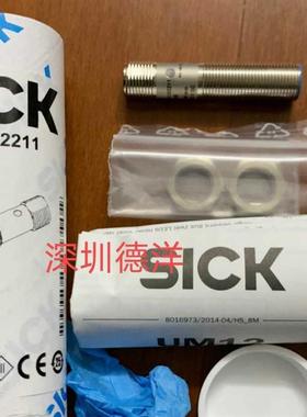 SICK超声波传感器UM12-1192211全新原装正品6053546
