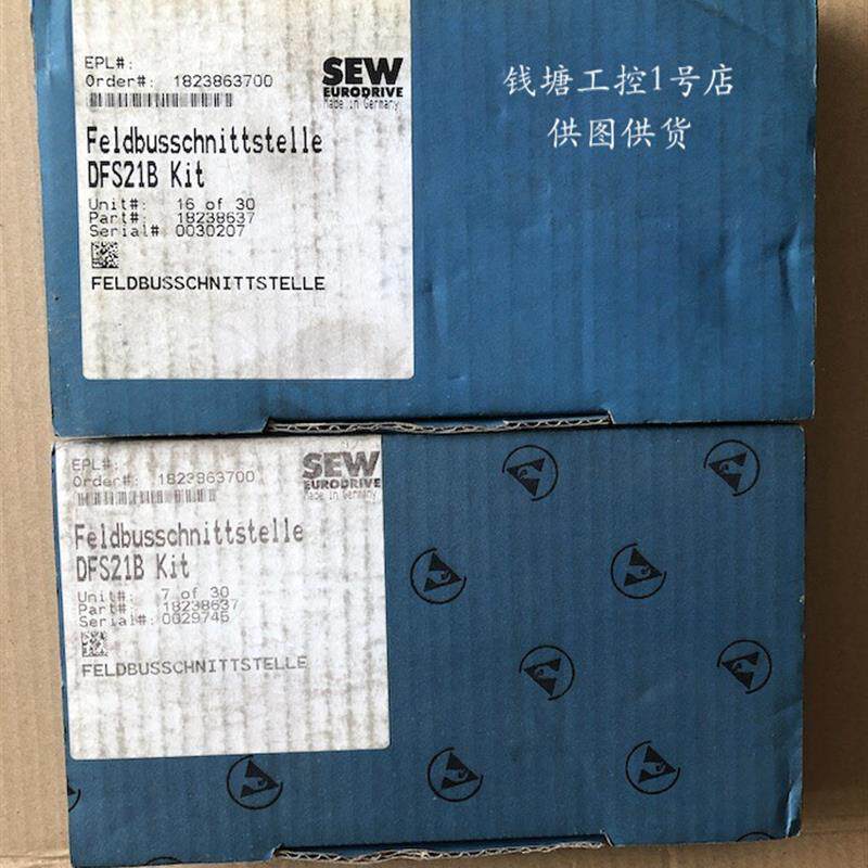 SEW赛威变频器 Profinet IO通讯模块 DFS21B 货号18238637