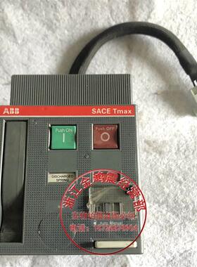ABB塑壳断路器储能电机T4-T5操作机构SACE Tmax MOE-E 现货成色新