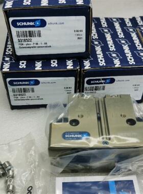 SCHUNK雄克夹爪气缸 PGN-plus-P 80-1-AS 0318522