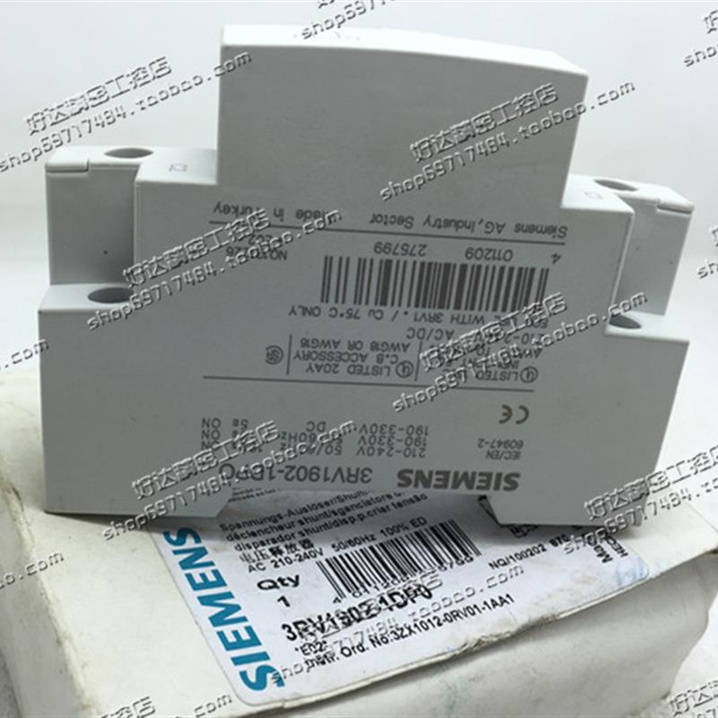 原装正品西门子电压释放器 分励脱扣器 3RV1902-1DP0 现货正品