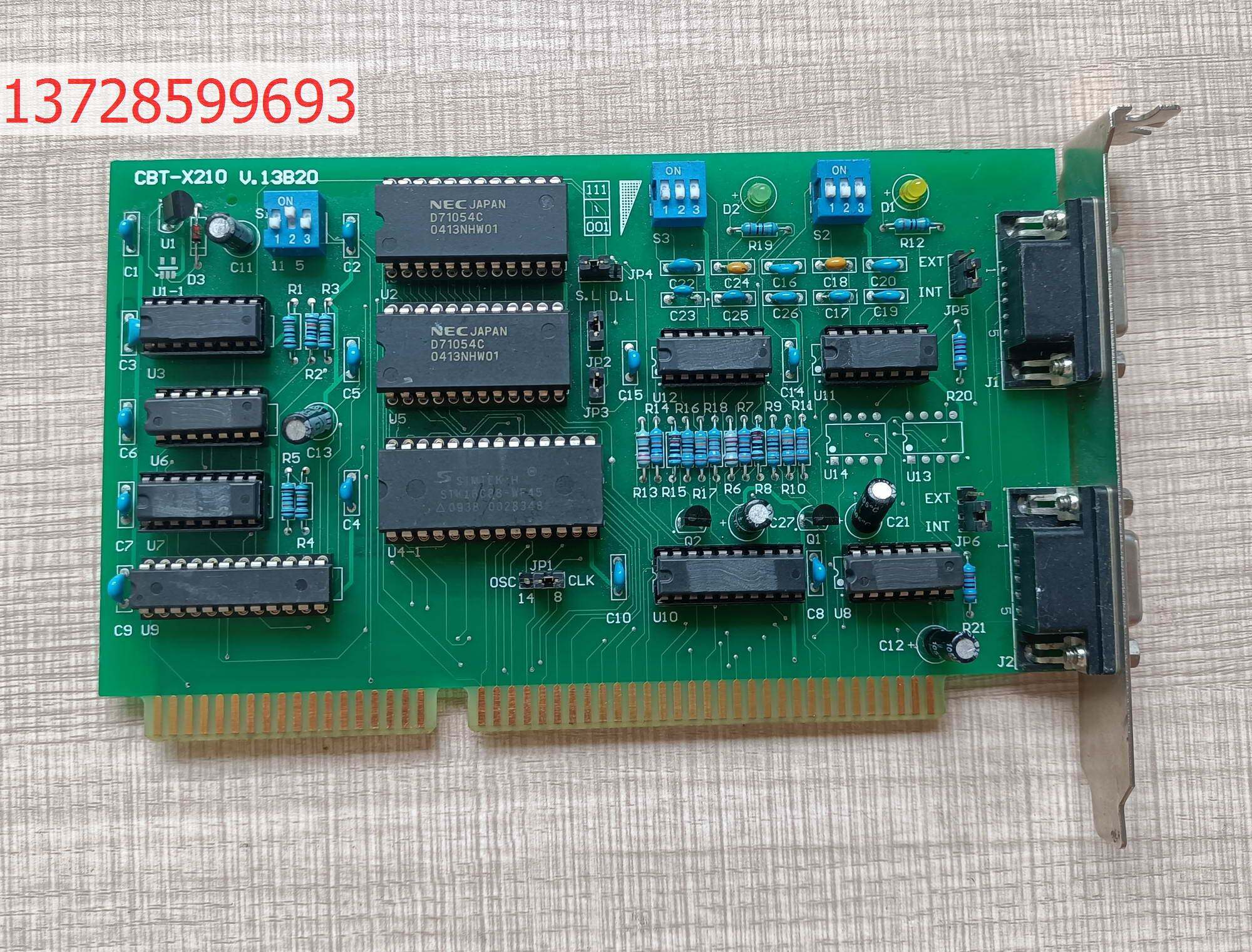 川宝能量检知卡pc10 cbt-x210 cbt-x07 实物图