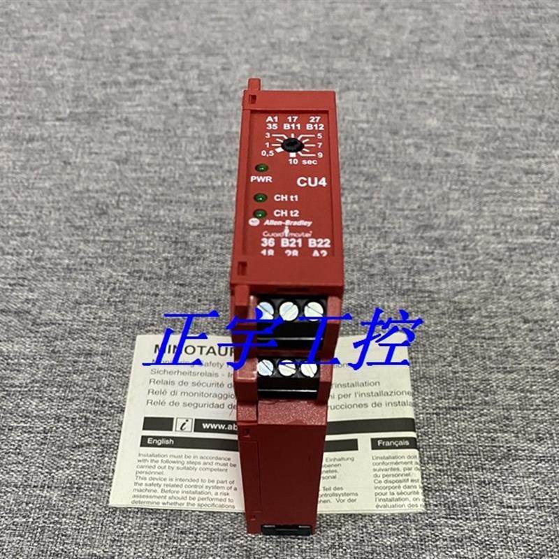 全新原装正品AB罗克韦尔安全继电器440R-S23174 CU4 10sec询价