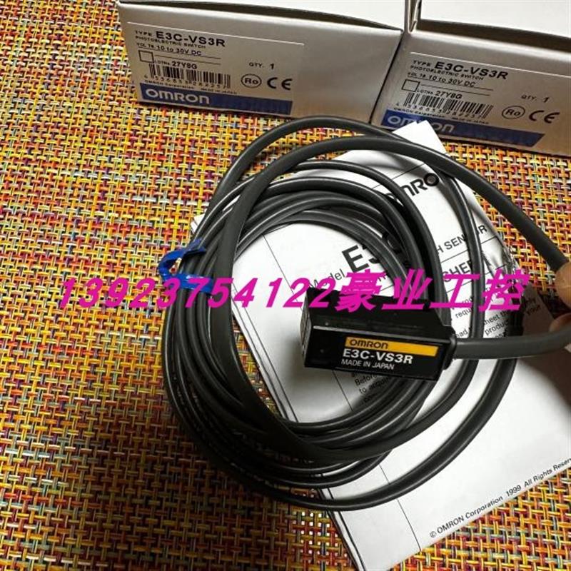欧姆龙E3C-VS1G.E3C-JC4P.E3C-VS3R.E3C-DS5W.E3C-VS3R光电开关