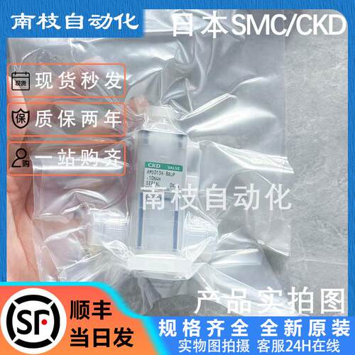药液阀AMD013R-8BUP/6UP-00N4F/10N4F/00N4H/10N4H/Z0N4H询价
