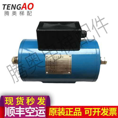 通润DZE  14EB2抱闸 通润AC220V制动器议价