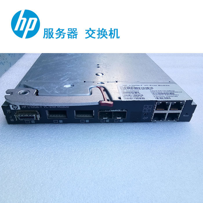原装hp blc 1/10gb vc enet 447047-b21 447103-001 刀片 交换机